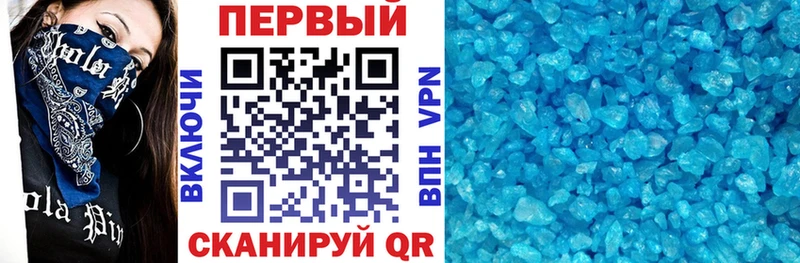 Амфетамин Розовый  OMG ТОР  Ужур 