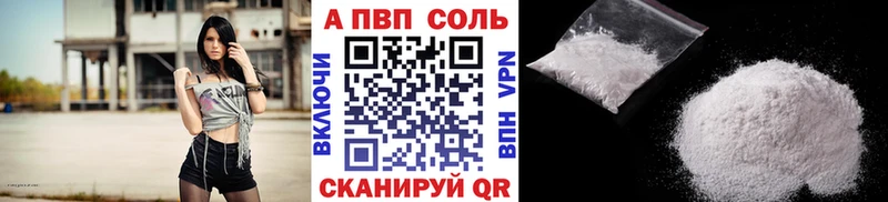 хочу наркоту  Ужур  А ПВП Crystall 