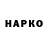 Первитин витя Kokiko