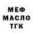 Метадон мёд Wuschel Wolfchen
