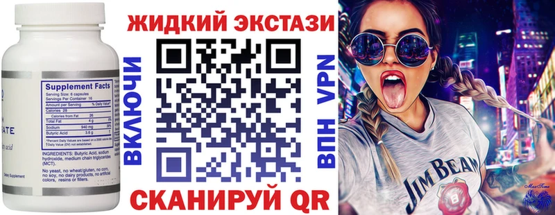 даркнет Telegram  Ужур  БУТИРАТ BDO  blacksprut ссылки 