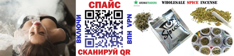 Бутират жидкий экстази Ужур