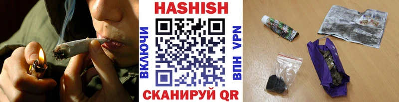 Гашиш гарик  купить наркоту  Ужур 