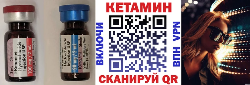 блэк спрут ссылка Ужур Кетамин VHQ