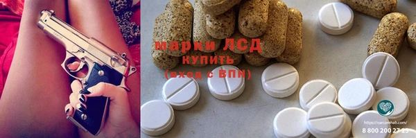 марки lsd Абинск