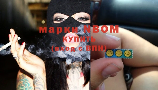 меф Абдулино