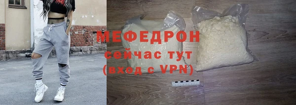 меф Абдулино