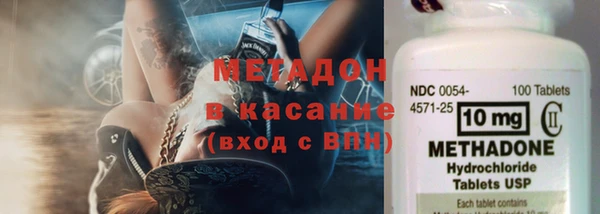 меф Абдулино