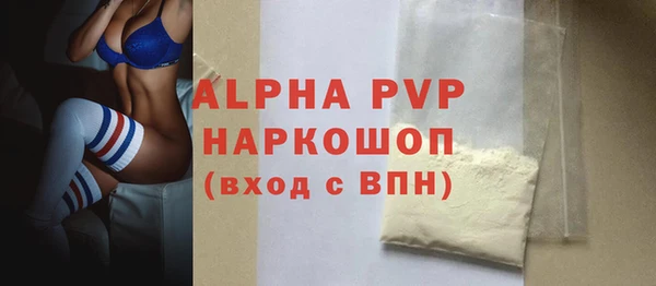 a pvp Абаза