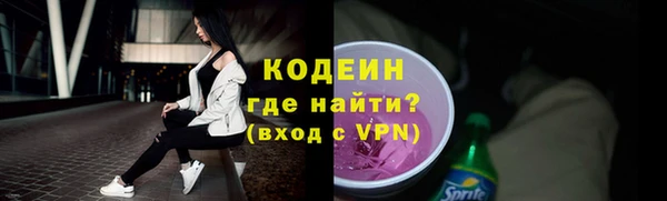 a pvp Абаза