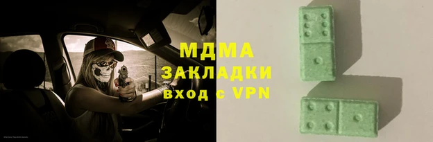меф Абдулино