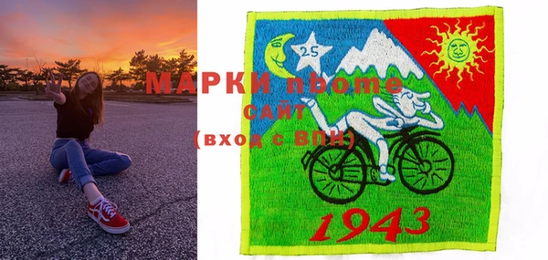 марки lsd Абинск