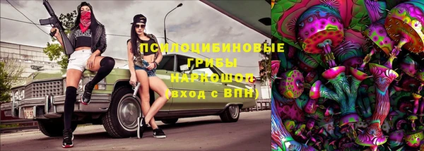 марки lsd Абинск