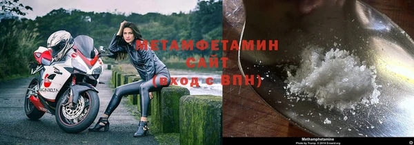 меф Абдулино
