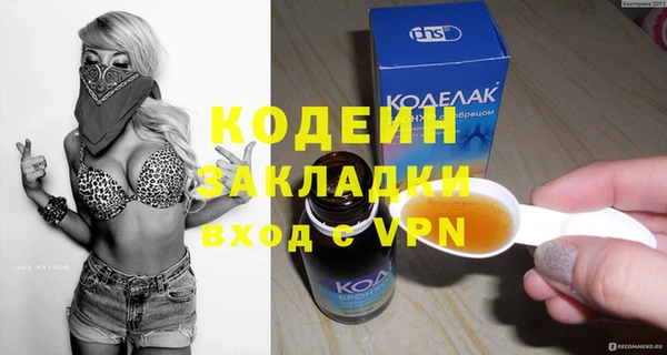 кристаллы Покровск