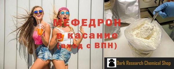 меф Абдулино