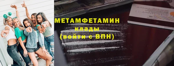 меф Абдулино