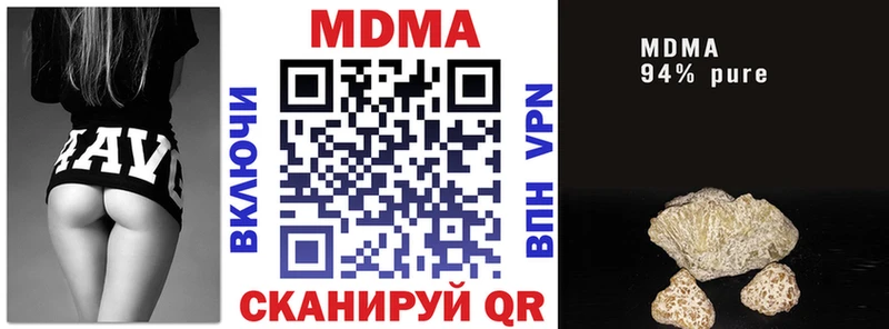 MDMA Molly  Ужур 