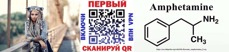 Метамфетамин пудра  сколько стоит  Ужур 