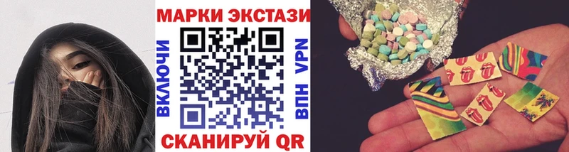 Марки NBOMe 1,5мг  дарнет шоп  Ужур 