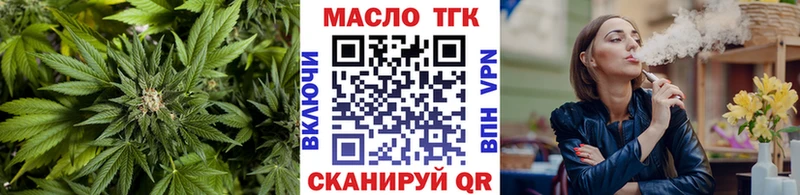 где купить Ужур Дистиллят ТГК THC oil