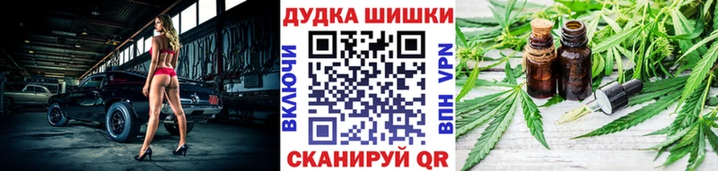 Шишки марихуана SATIVA & INDICA Ужур